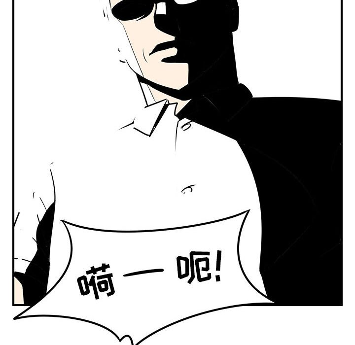 第70話 - 第25张