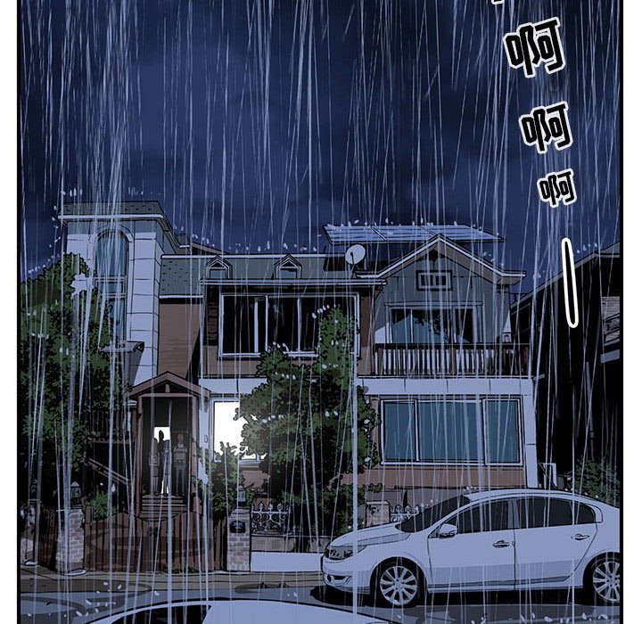 第70話 - 第27张