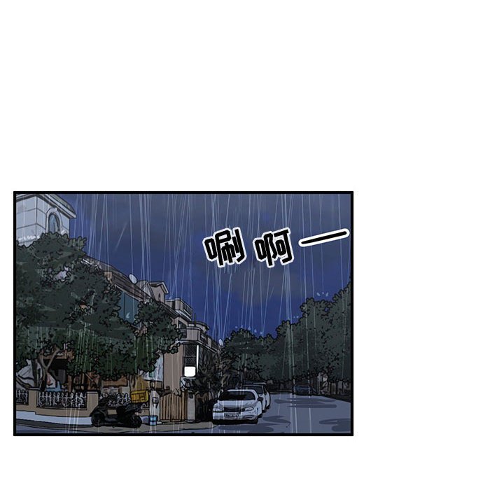 第70話 - 第31张