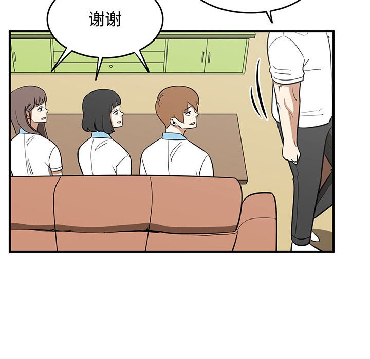 第70話 - 第33张