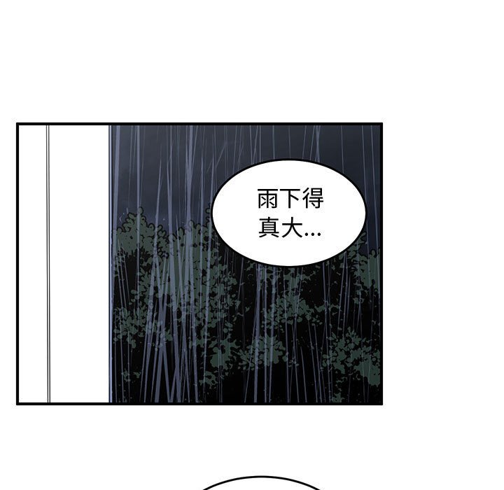 第70話 - 第34张