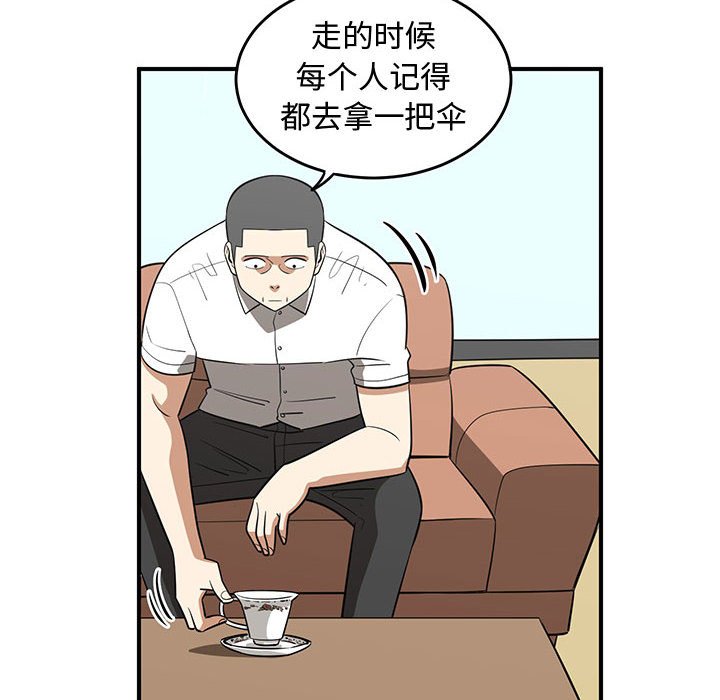 第70話 - 第35张