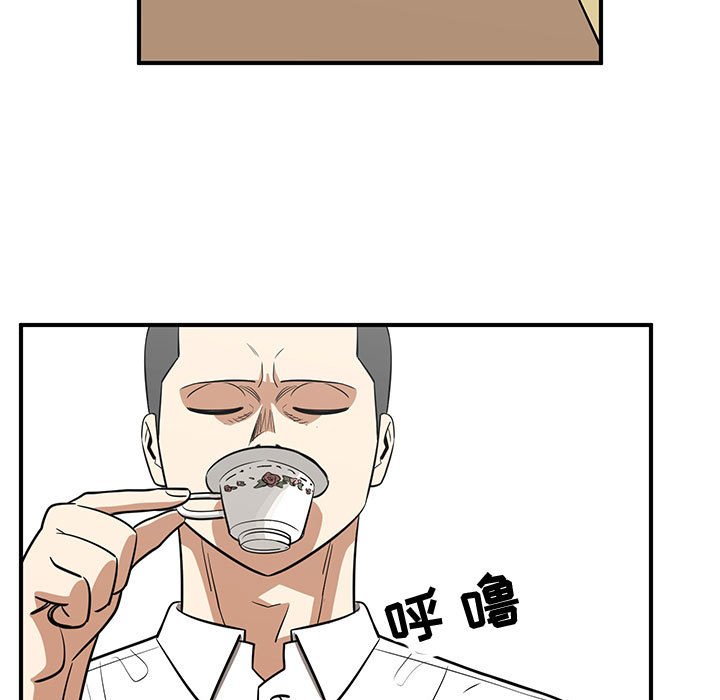 第70話 - 第36张