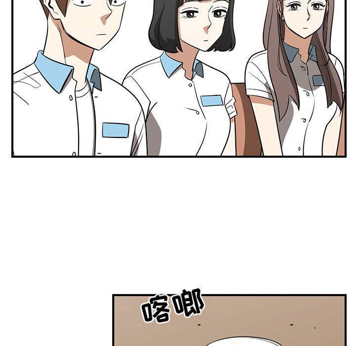 第70話 - 第39张
