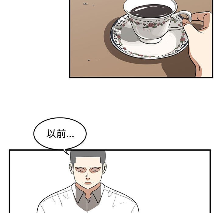 第70話 - 第40张