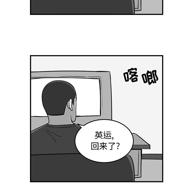 第70話 - 第45张