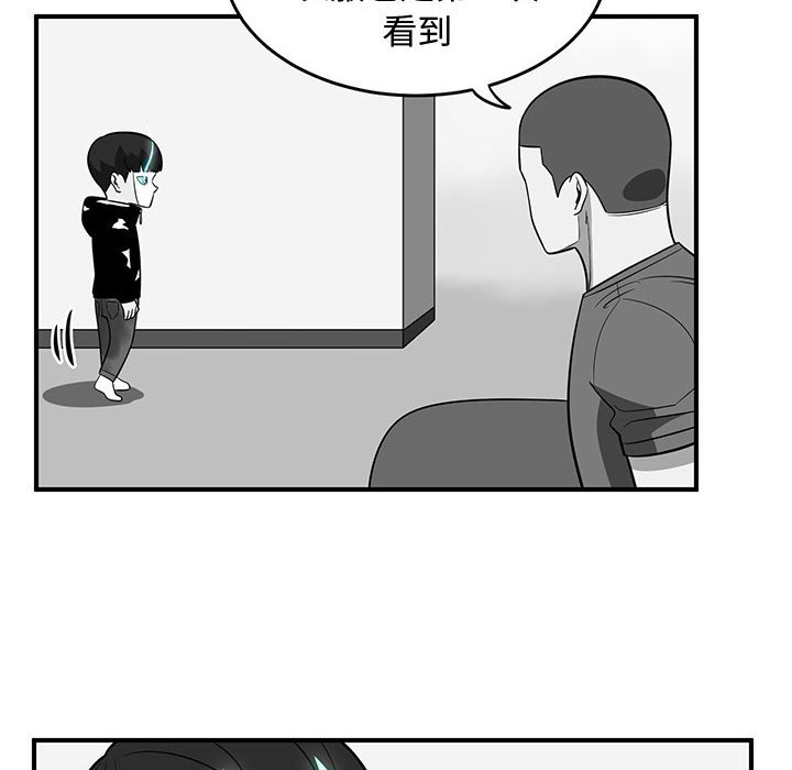 第70話 - 第49张