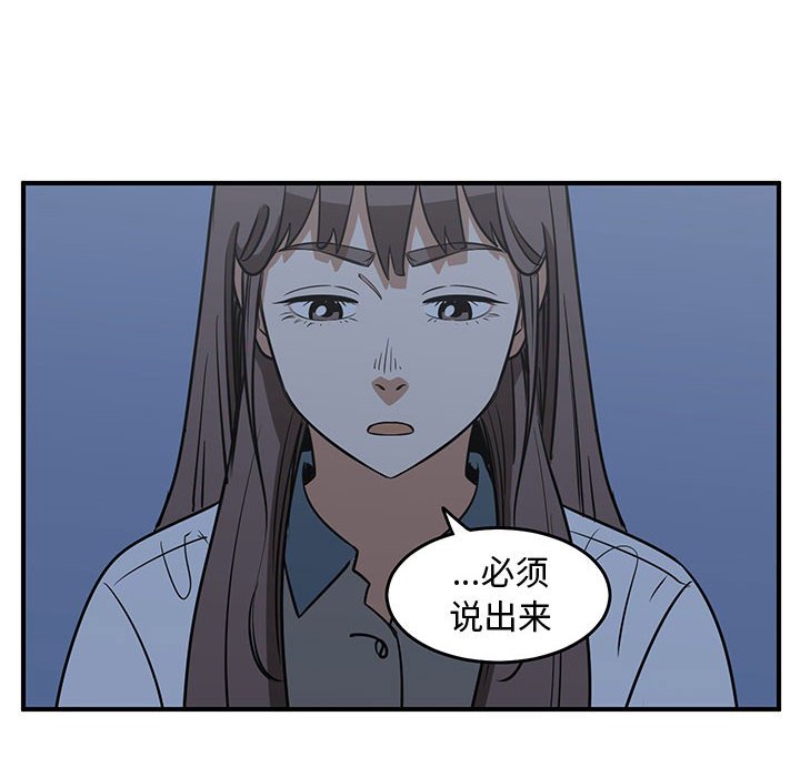 第70話 - 第5张