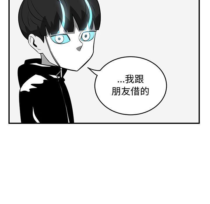 第70話 - 第50张