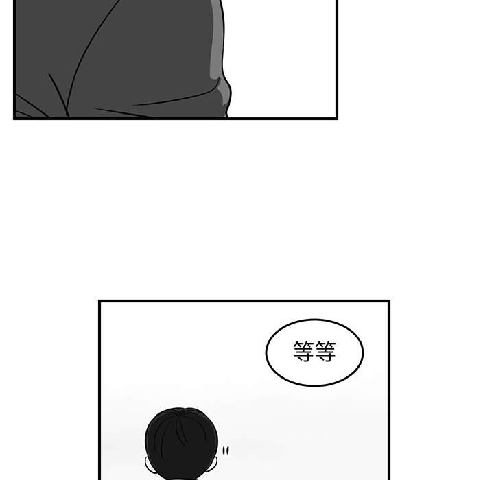 第70話 - 第53张