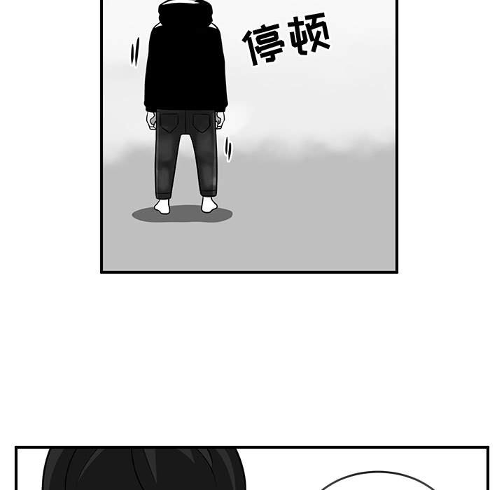 第70話 - 第54张