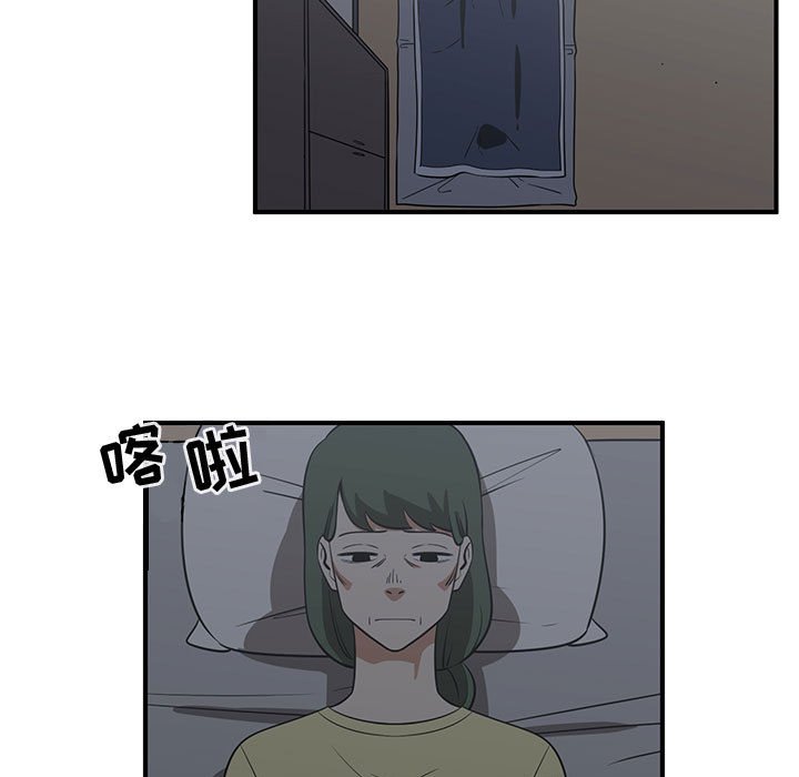 第70話 - 第58张