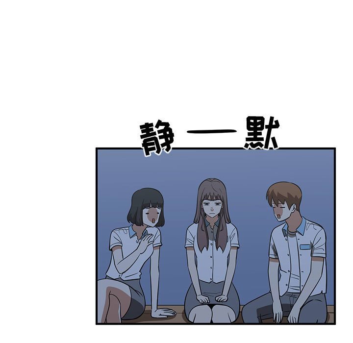 第70話 - 第6张