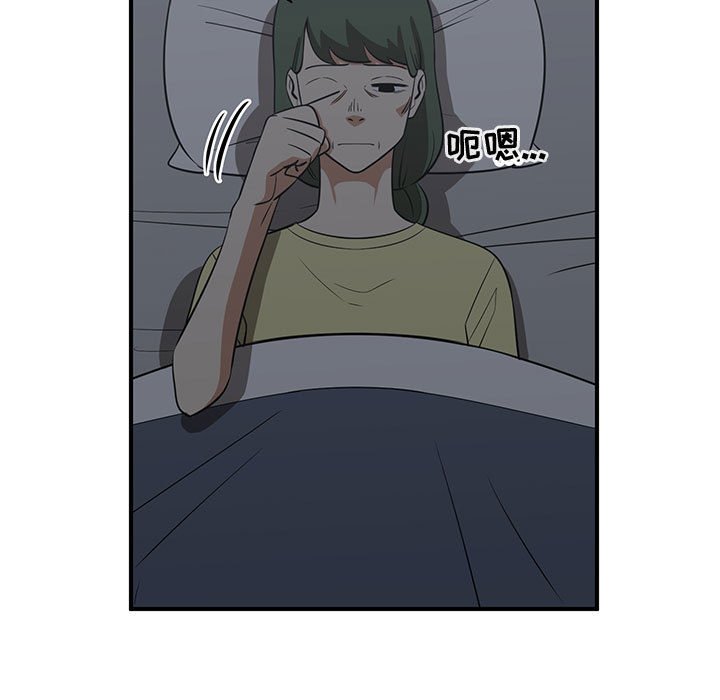 第70話 - 第60张