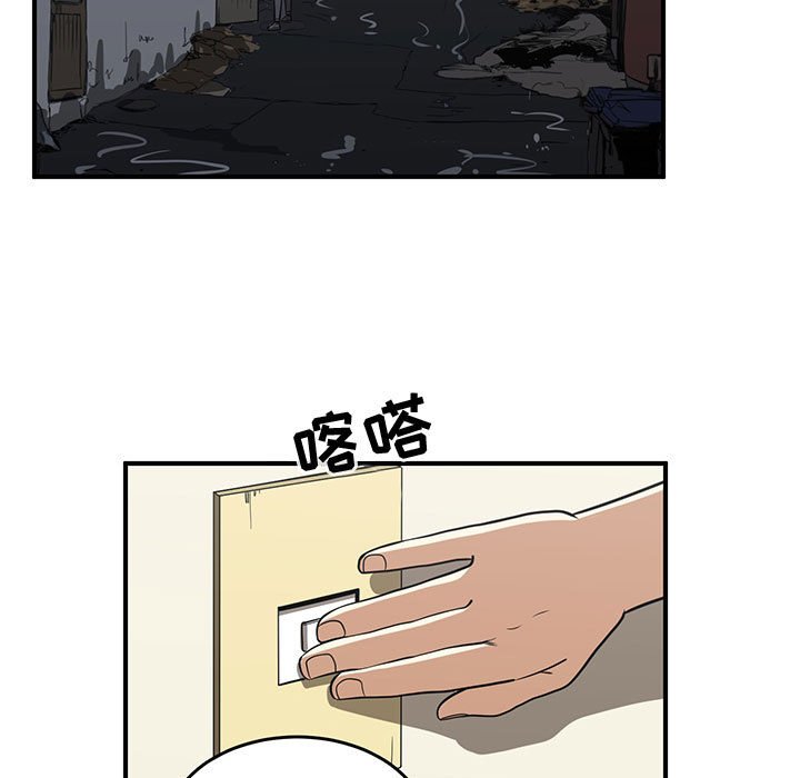 第70話 - 第66张