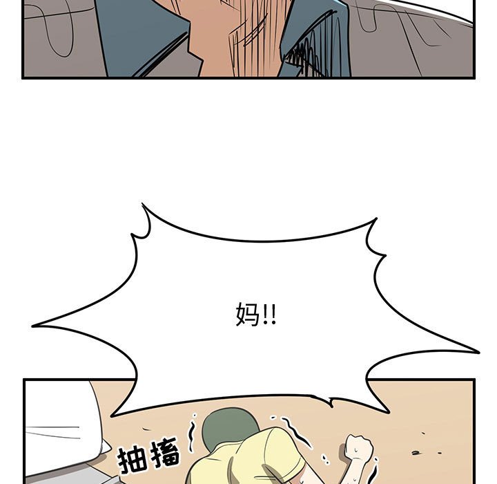 第70話 - 第70张