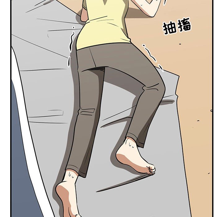 第70話 - 第71张