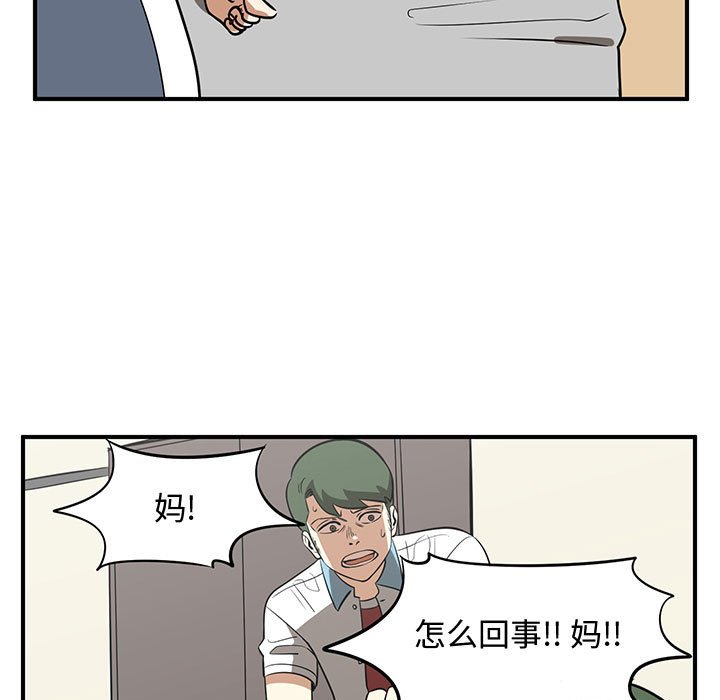 第70話 - 第72张