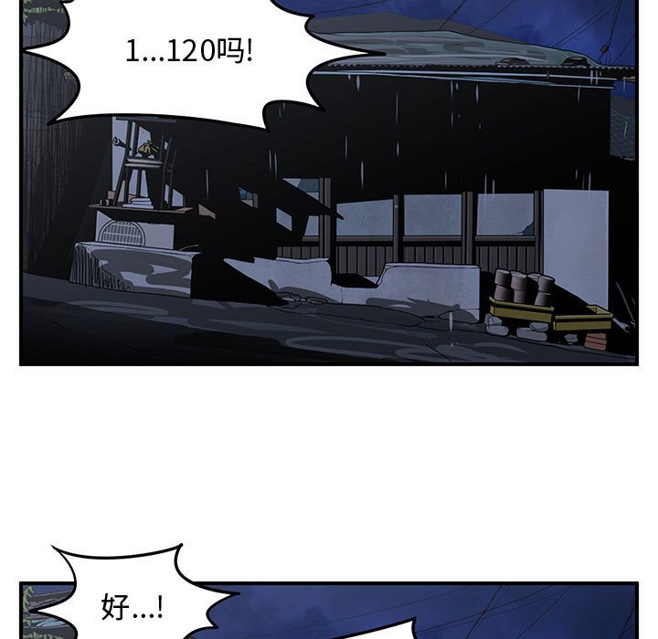 第70話 - 第74张