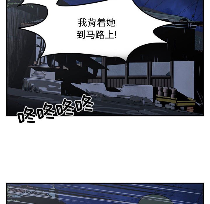 第70話 - 第75张