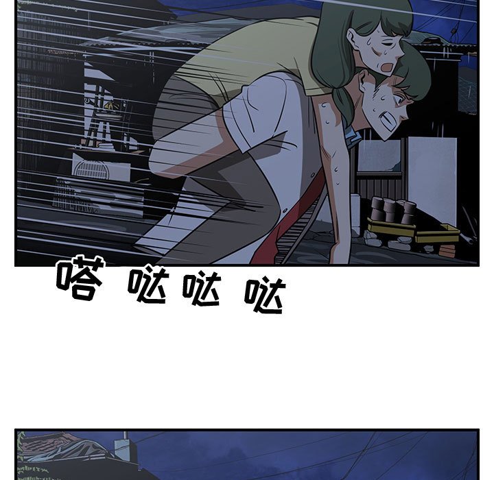 第70話 - 第76张