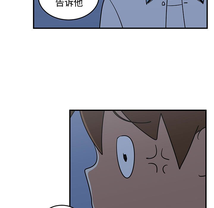 第70話 - 第8张