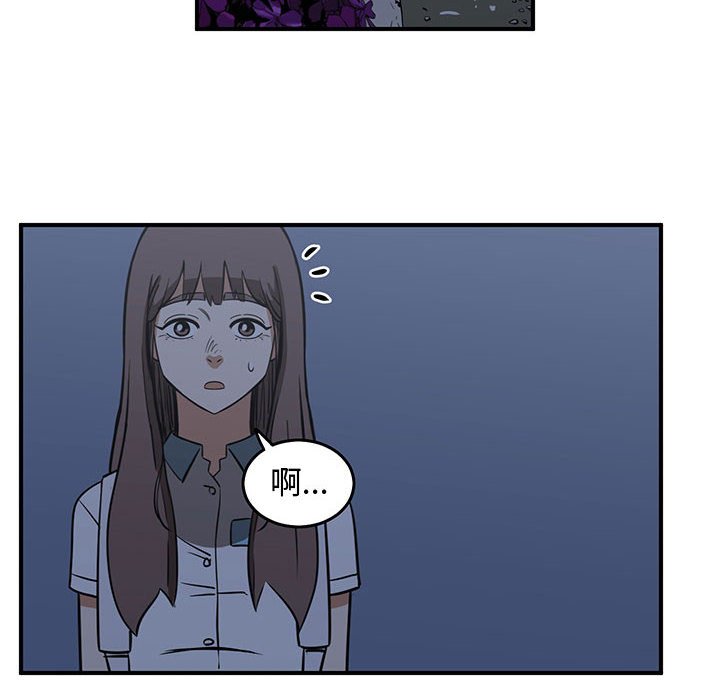 第70話 - 第83张