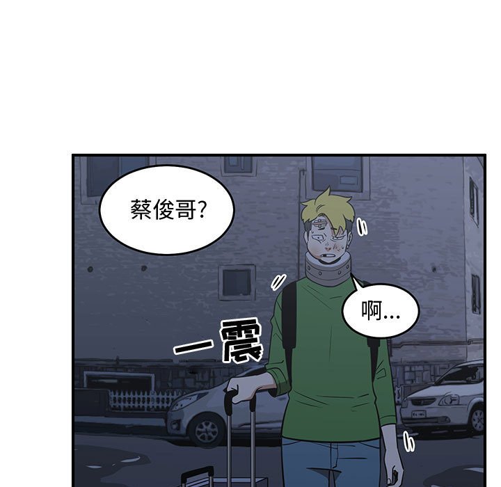 第70話 - 第84张