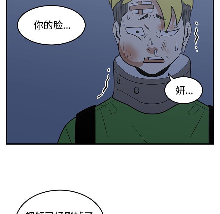 第70話 - 第86张