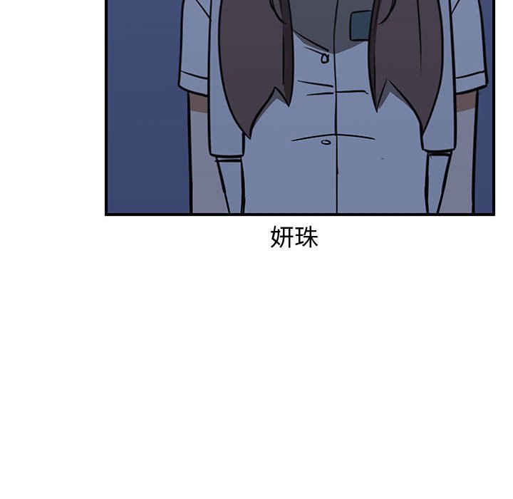 第70話 - 第89张