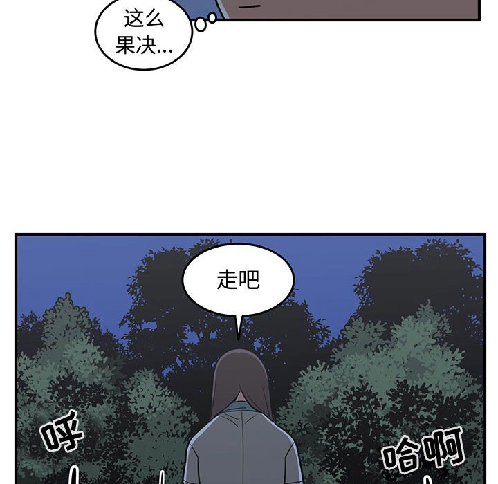 第70話 - 第9张