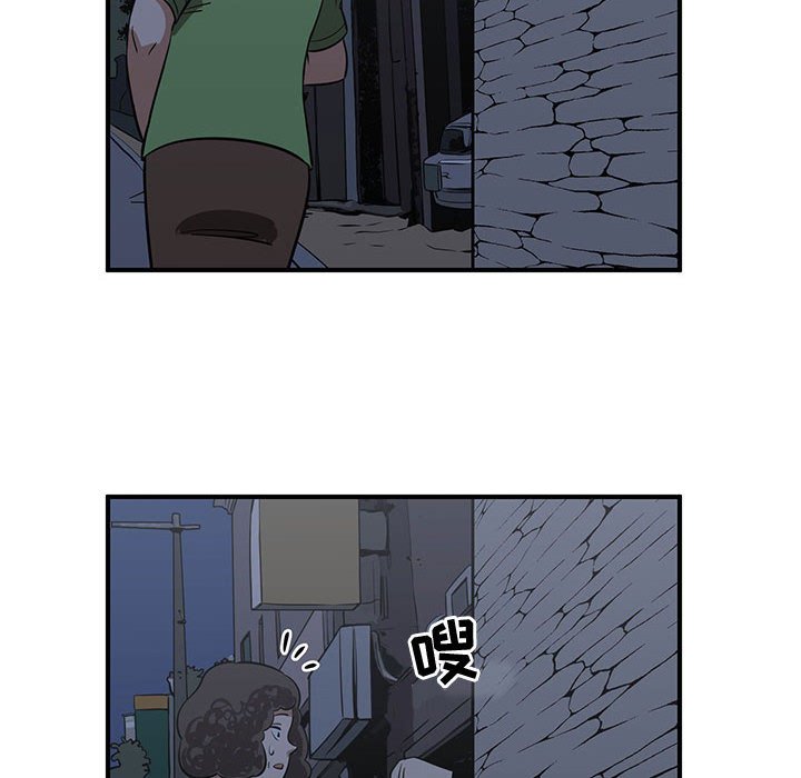 第70話 - 第93张