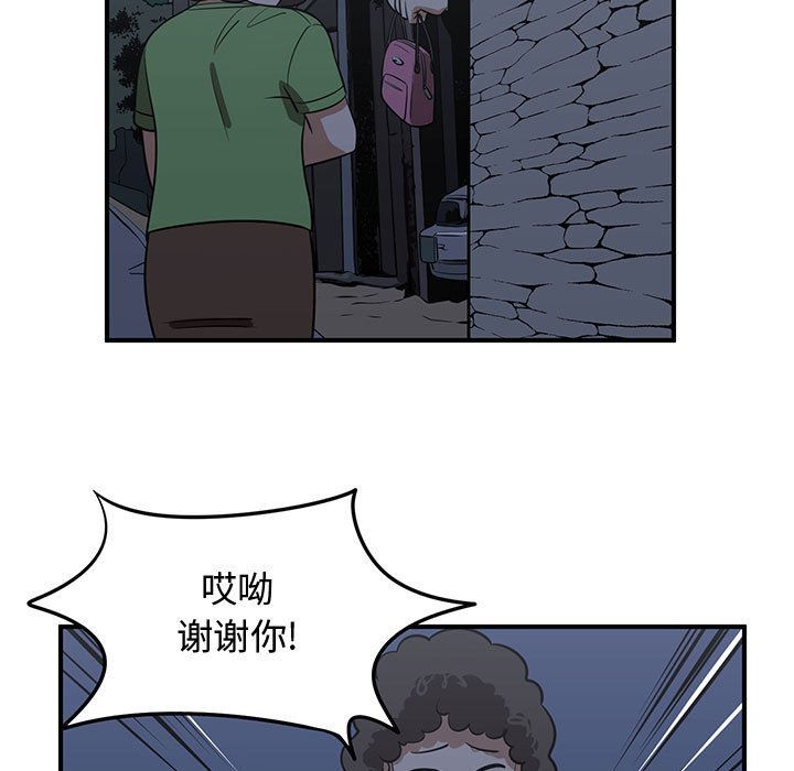 第70話 - 第94张