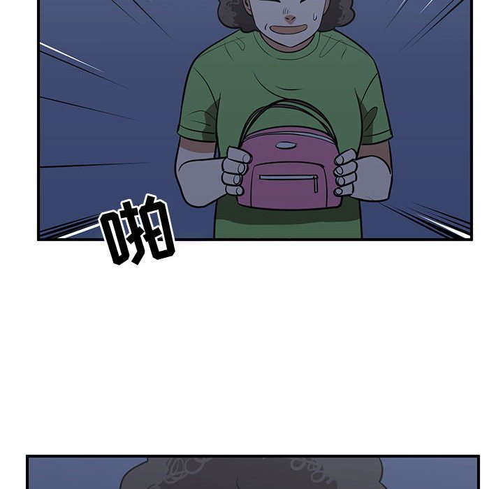 第70話 - 第95张