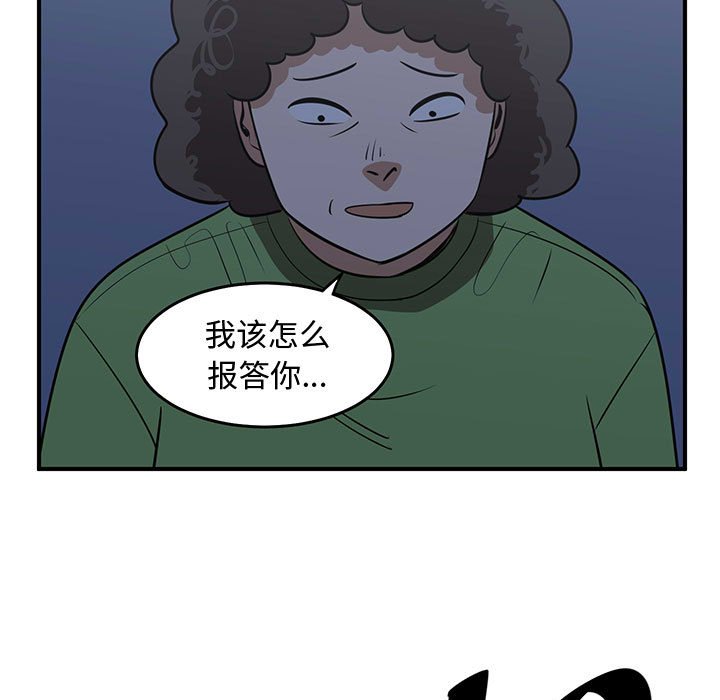 第70話 - 第96张