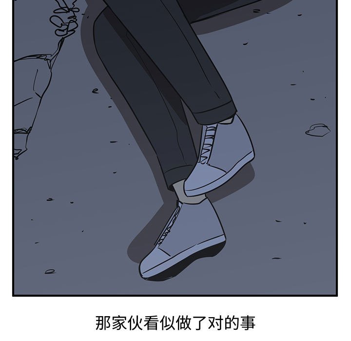 第70話 - 第98张