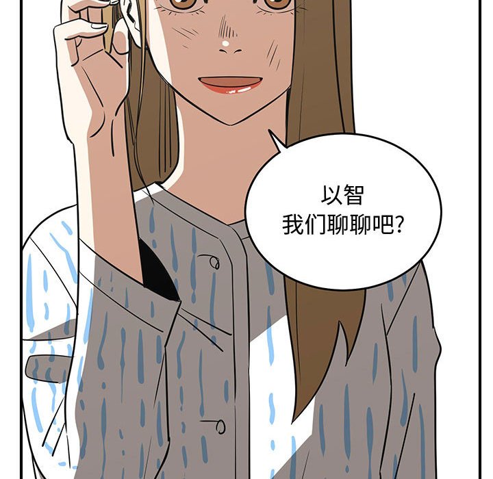 第71話 - 第100张