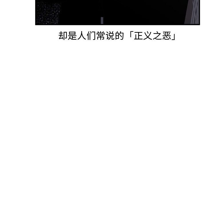 第71話 - 第11张