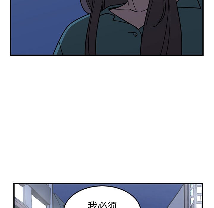 第71話 - 第111张