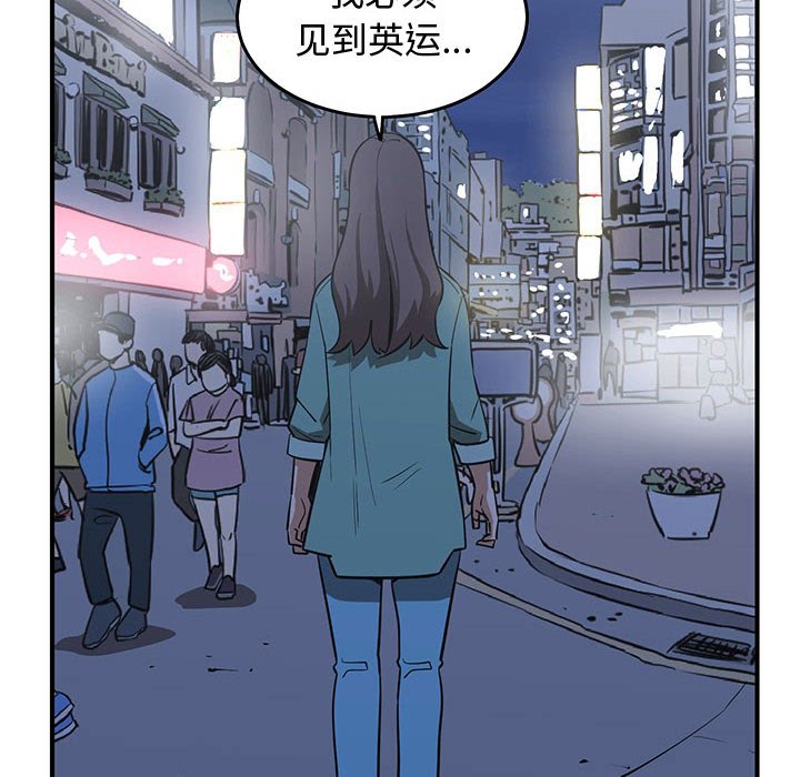 第71話 - 第112张