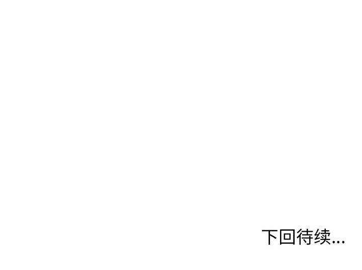 第71話 - 第114张