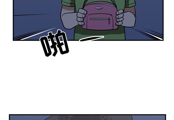 第71話 - 第2张