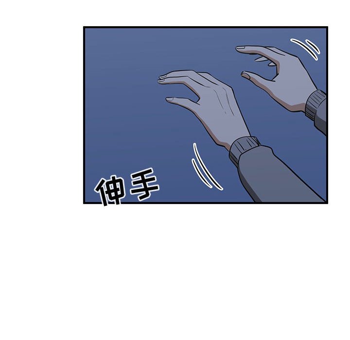 第71話 - 第20张
