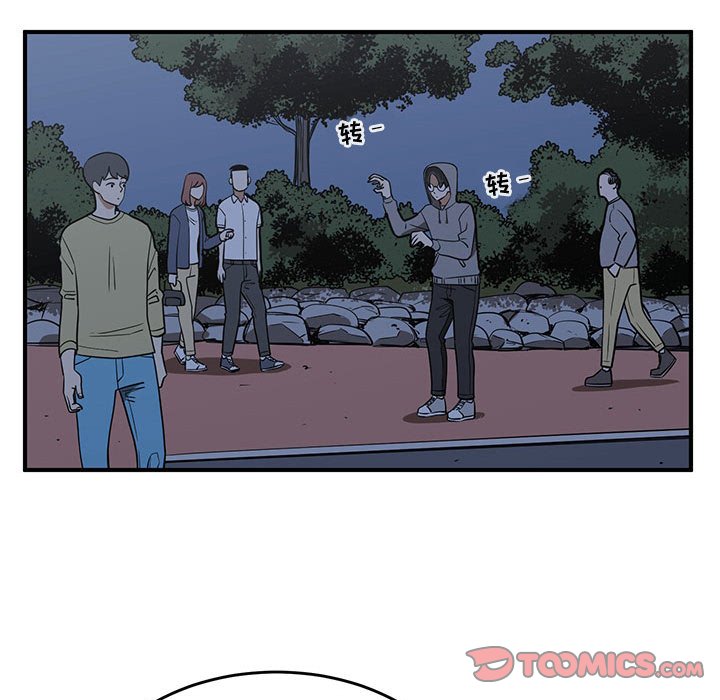 第71話 - 第21张
