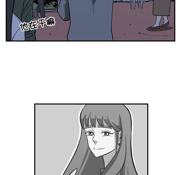 第71話 - 第23张