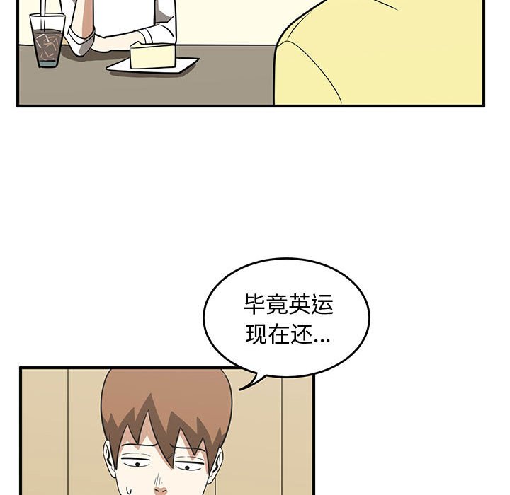 第71話 - 第53张