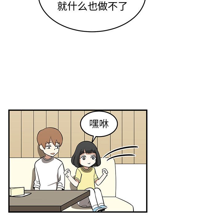 第71話 - 第57张