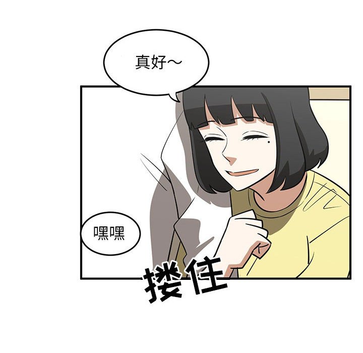 第71話 - 第58张