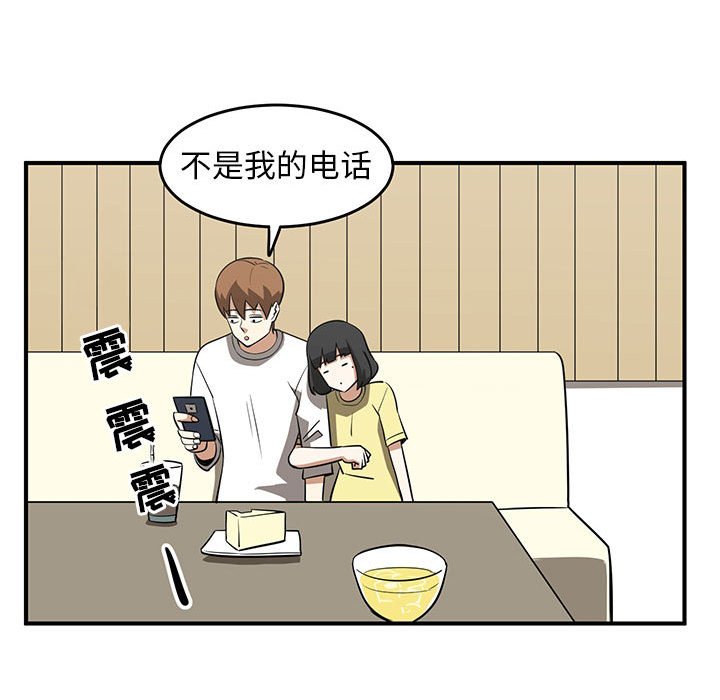 第71話 - 第59张