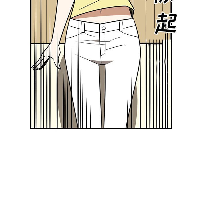第71話 - 第63张